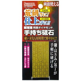 三共コーポレーション｜SANKYO CORPORATION リョウメンテモチトイシ（チタン） #400/#1000