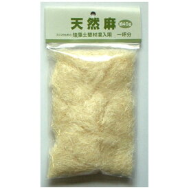 フジワラ化学｜Fujiwara Chemical フジワラ プレミアム珪藻土壁材混入用 天然麻