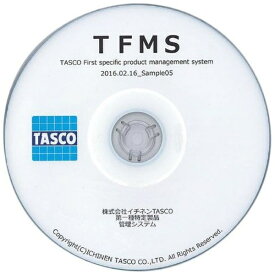 イチネンTASCO｜ICHINEN TASCO タコス第一種特定製品点検・管理ソフト 1枚 TA110MS-1