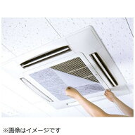 イチネンTASCO｜ICHINEN TASCO エアコンフィルター 天井カセット型 2枚入 TA981CF-1
