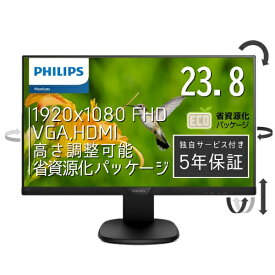 PHILIPS｜フィリップス PCモニター ブラック 243S7EHMB/11 [23.8型 /フルHD(1920×1080) /ワイド]