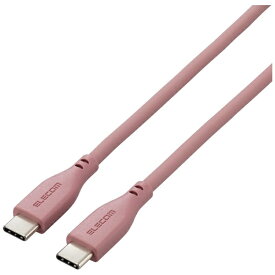 ELECOM｜エレコム タイプC ケーブル USB Type C to Type C 1m PD 60W対応 なめらかケーブル モーブブラウン MPA-CCSS10BR [USB Power Delivery対応]