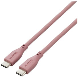 エレコム｜ELECOM タイプC ケーブル USB Type C to Type C 1m PD 60W対応 なめらかケーブル モーブブラウン MPA-CCSS10BR [USB Power Delivery対応]