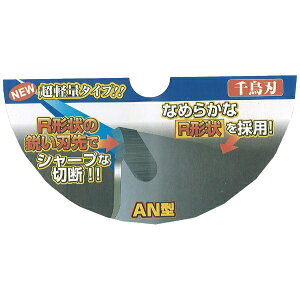 �󍁍H�ƁbAsaka Industrial �R�� �y�؃\�[ AN�^ 255x40 BP #130911