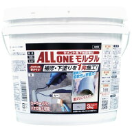 アサヒペン｜Asahipen AP オールワンモルタル 3kg グレー