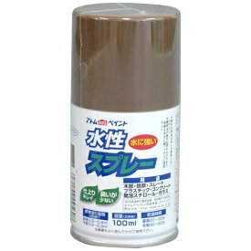 アトムサポート｜Atom Support アトム 水性スプレー 100ml バーントアンバー