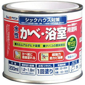 アトムサポート｜Atom Support アトム 水性壁浴室塗料 200ml パステルグリーン