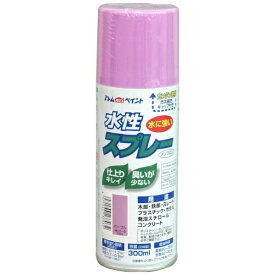 アトムサポート｜Atom Support アトム 水性スプレー 300ml パープル