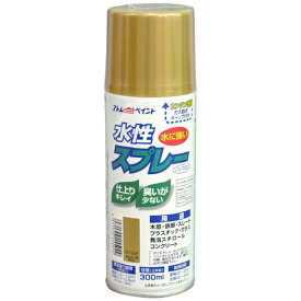 アトムサポート｜Atom Support アトム 水性スプレー 300ml ゴールド