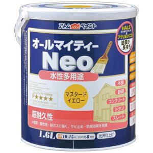 AgT|[gbAtom Support Ag I[}CeB[lI 1.6L }X^[hCG[