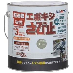 �A�g���T�|�[�g�bAtom Support �A�g�� �����G�|�L�V���ю~�� 3L �O���[