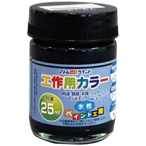 AgT|[gbAtom Support Ag HpJ[ 25ml ubN