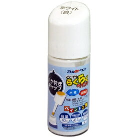 アトムサポート｜Atom Support アトム 水性ハケ入ラクラクペイント 40ml ホワイト