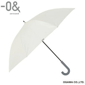 小川｜Ogawa 長傘 -0＆（ゼロアンド） コットンホワイト LDB-C-65BJP-WH [晴雨兼用傘 /65cm]