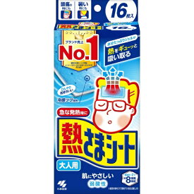 小林製薬｜Kobayashi 熱さまシート 大人用 16枚