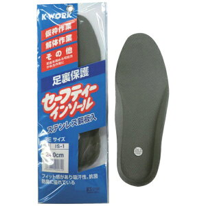 PC[NbK-WORK Z[teB[C\[@24.0cm@IS-1@24.0cm IS-1