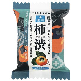 ペリカン石鹸｜PELICAN SOAP ペリカンファミリー石鹸薬用柿渋 80g