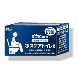 【エントリーで最大全額ポイント還元｜8/5迄】 東京商工社｜TOKYO SHOKOSHA 簡易トイレ　ホスケア【抗菌】 20枚入