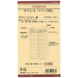 CCbRaymay Fujii [tB]TCY AhX\ _EB` DR306