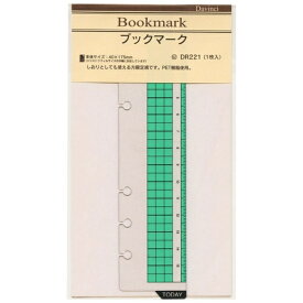 レイメイ藤井｜Raymay Fujii [リフィル]聖書サイズ ブックマーク ダ・ヴィンチ DR221