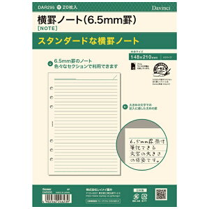 CCbRaymay Fujii [tB]A5TCY rm[g(6.5mmr) _EB` DAR295