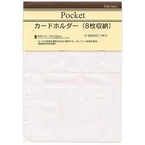 CCbRaymay Fujii [tB]A5TCY J[hz_[ _EB` DAR321