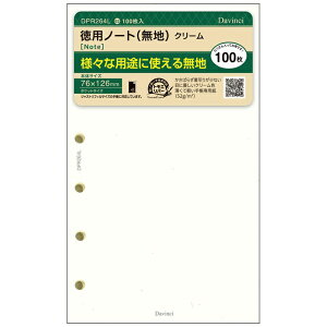 CCbRaymay Fujii [tB]|PbgTCY pm[g(n) _EB` N[ DPR264L