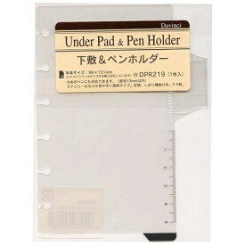 レイメイ藤井｜Raymay Fujii [リフィル]ポケットサイズ 下敷&ペンホルダー ダ・ヴィンチ DPR219