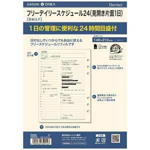 CCbRaymay Fujii [tB]A5TCY t[fC[XPW[24 _EB` DAR290