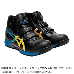【エントリーで最大全額ポイント還元|11/5迄】 アシックス|asics アシックス ウィンジョブCP308 AC ブラック×ヴァイブラントイエロー 24.5cm 1271A055.001-24.5
