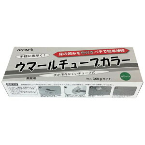 �A�g���T�|�[�g�bAtom Support �A�g�~�N�X�@�E�}�[���`���[�u�J���[�@�O���[���@360g�Z�b�g 00001-70715