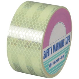 日本緑十字｜JAPAN GREEN CROSS 緑十字　高輝度蓄光反射テープ　AP505　50mm幅×5m　屋内外兼用 072011