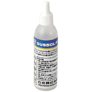 �����bHAKKO �����@�n�b�R�[�T�X�]�[��F�@�����p�@20ML 81-02