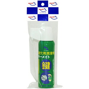 �G�[�[�b�g�bAZ �����p������ �L�[���C�g �X�v���[ 100ml 948