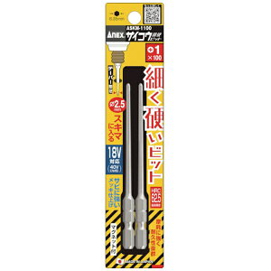 Ð쏊 AlbNX@TCRErbg@2{g@{1×100 ASKM-1100