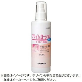 サラヤ｜saraya サラヤ　プライムローション無香240mL 52088
