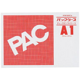 西敬｜NISHIKEI 西敬　ファスナー式パックケース CK-A1