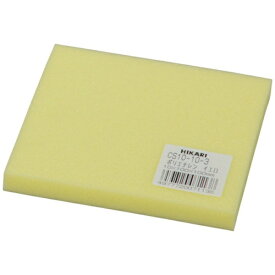 光｜HIKARI 光　ポリエチレン（イエロー）10×100mm角 CS10-10-3