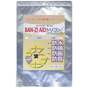 BAN-ZIboW BAN[ZI@hEhKV[g@BAN|ZI@AIDVR@bV20cm×25cm@NA I-AICK/2025