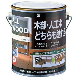 BAN-ZI｜バンジ BANーZI　木部・人工木用塗料　ALL　WOOD　0．7L　オフホワイト　25−92B K-ALW/L07D1