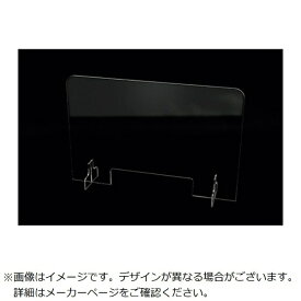 アイグッズ｜igoods アイグッズ　開口ありアクリルパーテーション（H60×W120cm） IGC00107