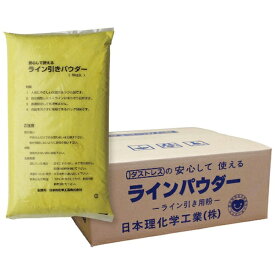 日本理化学工業｜Nihon Rikagaku Industry ダストレス　ラインパウダー5キロ×4袋　黄 DLP-5-Y