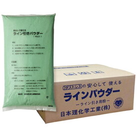 日本理化学工業｜Nihon Rikagaku Industry ダストレス　ラインパウダー5キロ×4袋　緑 DLP-5-G