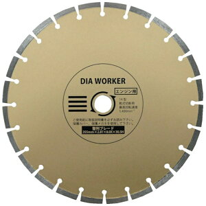 �O���_�C�������h�H�ƁbSANKYO DIAMOND TOOLS �O���@DIA�@WORKER�@����u���[�hBLADE�@355×30�D5 DWA-14HBL