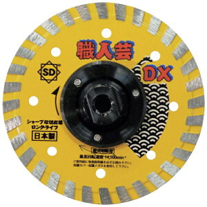 �O���_�C�������h�H�ƁbSANKYO DIAMOND TOOLS �O���@�_�C�������h�J�b�^�[�@�E�l�|DX�����t�����W�t�@125×M16 RC-DXF5