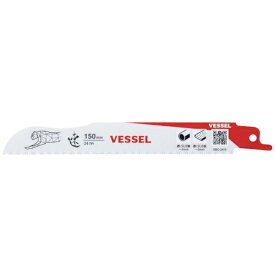ベッセル｜VESSEL ベッセル　SBC−2415−1　チーターブレード SBC-2415-1