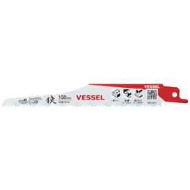 ベッセル｜VESSEL ベッセル　SBL−0415−5　リザードブレード（5個入） SBL-0415-5