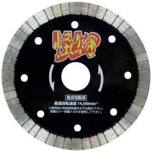 O_ChHƁbSANKYO DIAMOND TOOLS O@̉iJCucj@S؃RN[gEeΐؒfp@105×20 RW-KB4