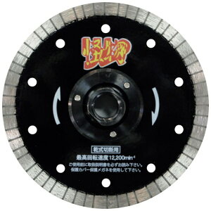 O_ChHƁbSANKYO DIAMOND TOOLS O@̉tWt@S؃RN[gEeΐؒfp@125×M16 RW-KBF5