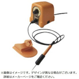 【エントリーで最大2万ポイント当たる｜6/25まで】 白光｜HAKKO 白光　ハッコーマイペンアルファ　100V　平型プラグ FD210-01